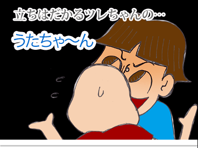 【漫画】♂♂ゲイです、ほぼ夫婦です-4