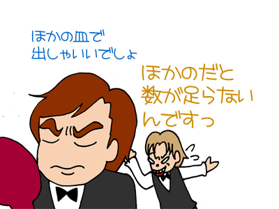 【漫画】♂♂ゲイです、ほぼ夫婦です-4
