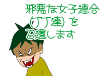 【漫画】♂♂ゲイです、ほぼ夫婦です-15