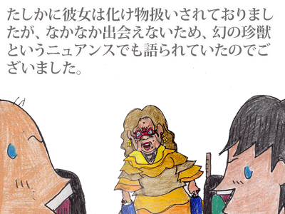 【漫画】♂♂ゲイです、ほぼ夫婦です-7
