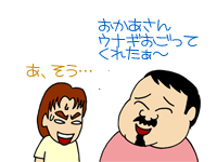 【漫画】♂♂ゲイです、ほぼ夫婦です-16