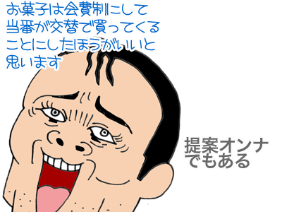 【漫画】♂♂ゲイです、ほぼ夫婦です-8