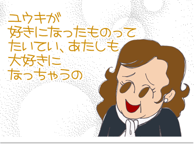 【漫画】♂♂ゲイです、ほぼ夫婦です-4