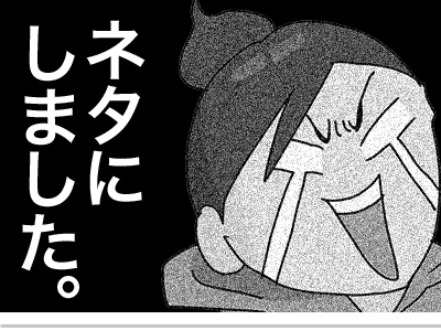 00012