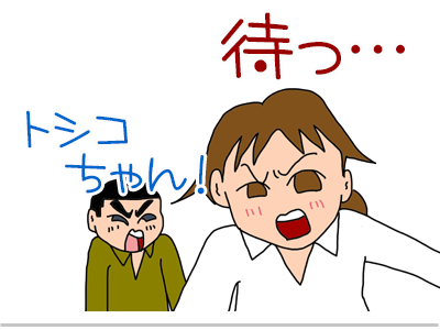 $【漫画】♂♂ゲイです、ほぼ夫婦です-5