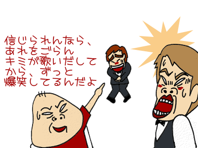 【漫画】♂♂ゲイです、ほぼ夫婦です-8