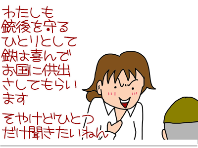【漫画】♂♂ゲイです、ほぼ夫婦です-11