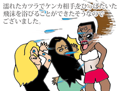 【漫画】♂♂ゲイです、ほぼ夫婦です-5