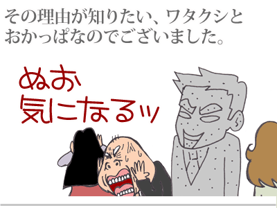 【漫画】♂♂ゲイです、ほぼ夫婦です-2