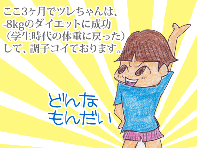 【漫画】♂♂ゲイです、ほぼ夫婦です-1