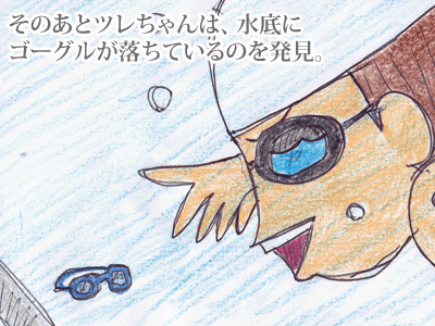 【漫画】♂♂ゲイです、ほぼ夫婦です-10