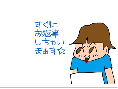 $【漫画】♂♂ゲイです、ほぼ夫婦です-3