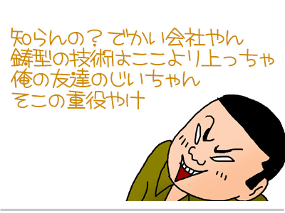 $【漫画】♂♂ゲイです、ほぼ夫婦です-19