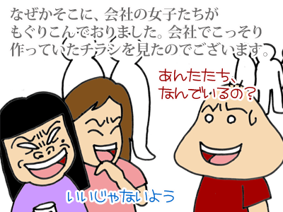 【漫画】♂♂ゲイです、ほぼ夫婦です-5