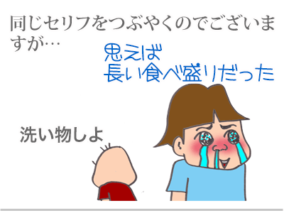 【漫画】♂♂ゲイです、ほぼ夫婦です-10