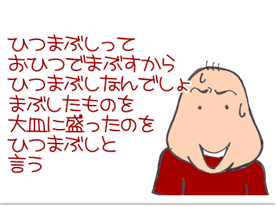 【漫画】♂♂ゲイです、ほぼ夫婦です-4