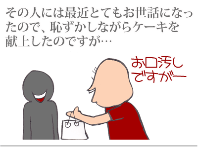 【漫画】♂♂ゲイです、ほぼ夫婦です-6