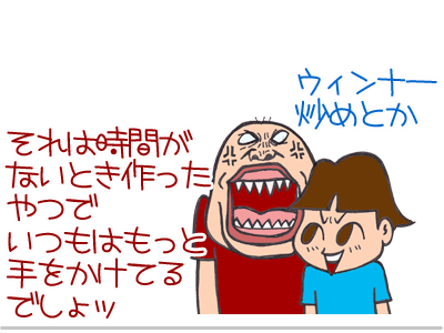 $【漫画】♂♂ゲイです、ほぼ夫婦です-14