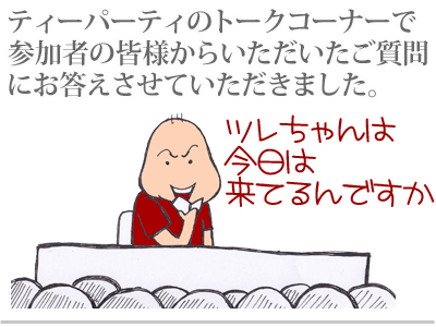 【漫画】♂♂ゲイです、ほぼ夫婦です-1