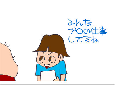 $【漫画】♂♂ゲイです、ほぼ夫婦です-8