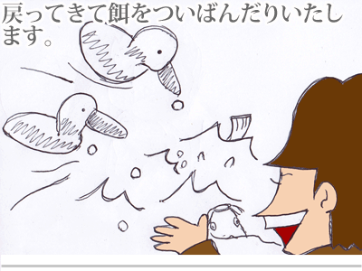 【漫画】♂♂ゲイです、ほぼ夫婦です-5
