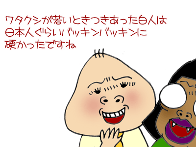 【漫画】♂♂ゲイです、ほぼ夫婦です-5