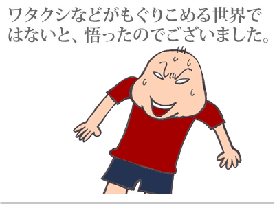 $【漫画】♂♂ゲイです、ほぼ夫婦です-12