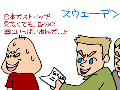 【漫画】♂♂ゲイです、ほぼ夫婦です-3