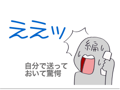 $【漫画】♂♂ゲイです、ほぼ夫婦です-5