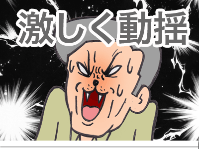 【漫画】♂♂ゲイです、ほぼ夫婦です-4