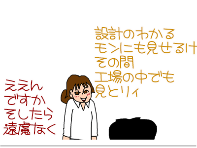 【漫画】♂♂ゲイです、ほぼ夫婦です-6