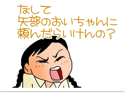 【漫画】♂♂ゲイです、ほぼ夫婦です-7