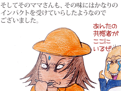 【漫画】♂♂ゲイです、ほぼ夫婦です-9
