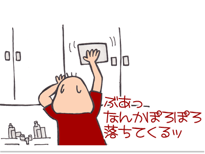 $【漫画】♂♂ゲイです、ほぼ夫婦です-11