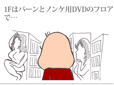 【漫画】♂♂ゲイです、ほぼ夫婦です-2