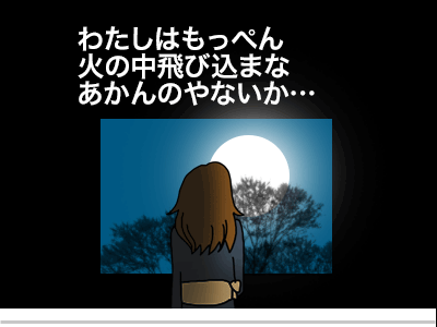 【漫画】♂♂ゲイです、ほぼ夫婦です-27