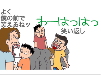 【漫画】♂♂ゲイです、ほぼ夫婦です-6