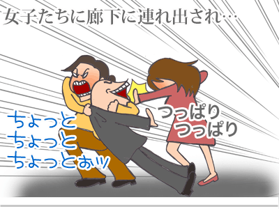 $【漫画】♂♂ゲイです、ほぼ夫婦です-4
