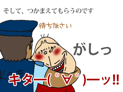 【漫画】♂♂ゲイです、ほぼ夫婦です-6