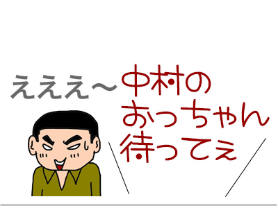 【漫画】♂♂ゲイです、ほぼ夫婦です-9