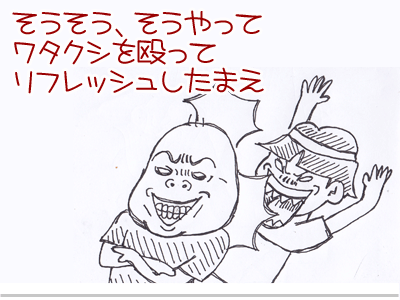 【漫画】♂♂ゲイです、ほぼ夫婦です-4