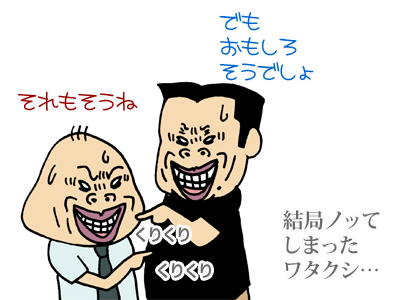 【漫画】♂♂ゲイです、ほぼ夫婦です-4