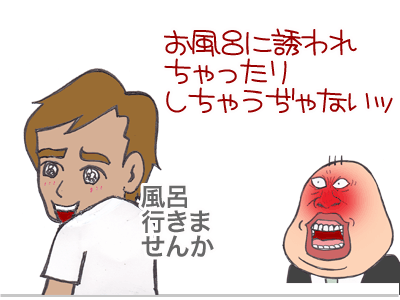 【漫画】♂♂ゲイです、ほぼ夫婦です-14