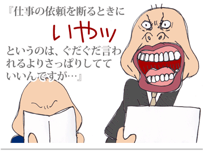 $【漫画】♂♂ゲイです、ほぼ夫婦です-10