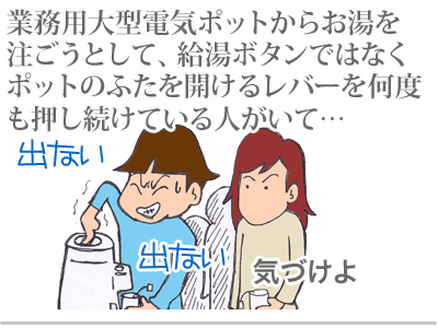 【漫画】♂♂ゲイです、ほぼ夫婦です-4