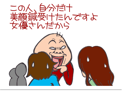 $【漫画】♂♂ゲイです、ほぼ夫婦です-6