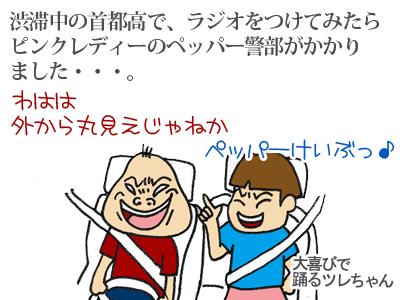 【漫画】♂♂ゲイです、ほぼ夫婦です-1