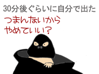 【漫画】♂♂ゲイです、ほぼ夫婦です-12