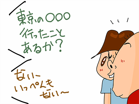 006