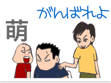 $【漫画】♂♂ゲイです、ほぼ夫婦です-9